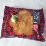 Thumbnail of post image 013