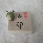 Thumbnail of post image 080