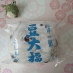 Thumbnail of post image 096