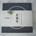 Thumbnail of post image 011