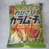 Thumbnail of new posts 129