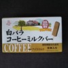 Thumbnail of new posts 087