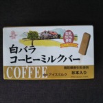 Thumbnail of post image 011