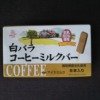 Thumbnail of new posts 124