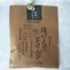 Thumbnail of new posts 099