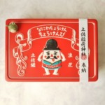 Thumbnail of post image 147