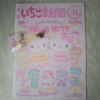 Thumbnail of new posts 187