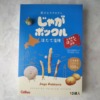 Thumbnail of new posts 146