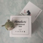 Thumbnail of post image 029