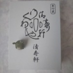 Thumbnail of post image 039